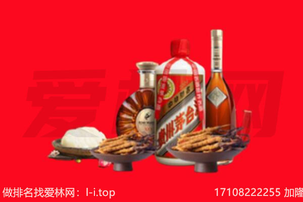 晋中市礼品回收.jpg