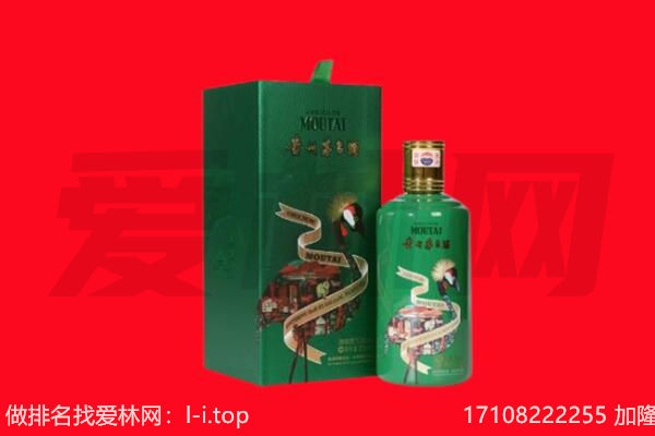 晋中市回收出口茅台酒.jpg
