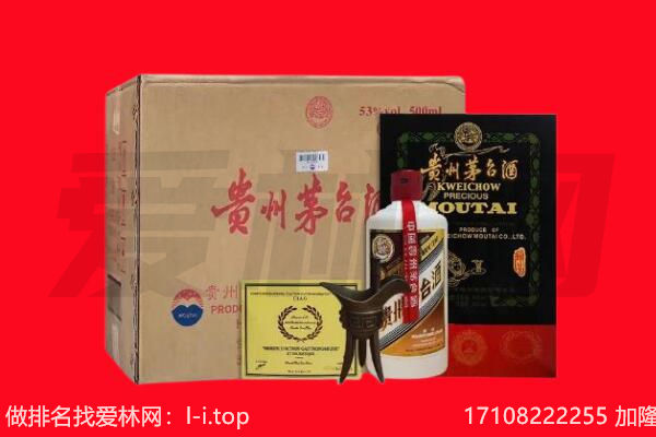 晋中市回收茅台酒礼盒空酒瓶.jpg