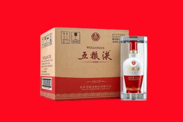 晋中市回收五粮液