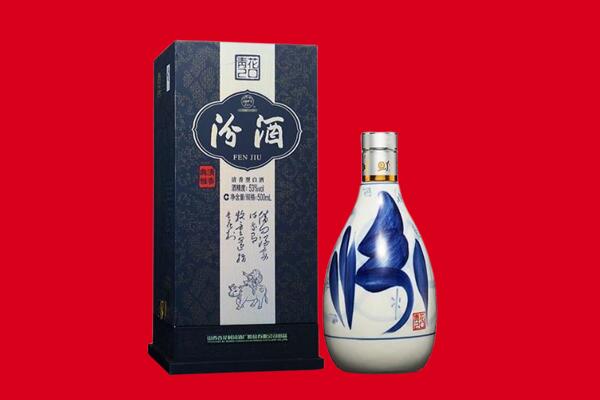 晋中市回收汾酒.jpg