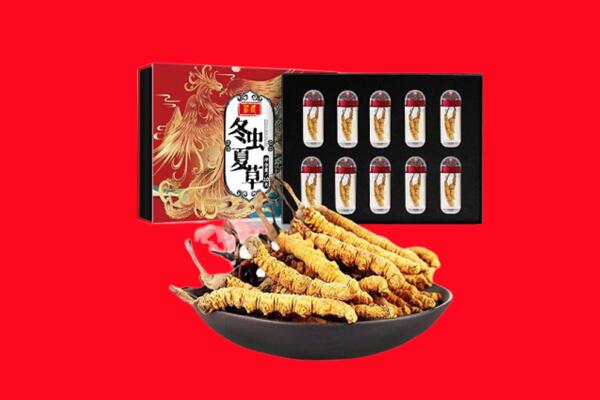 晋中市回收虫草.jpg
