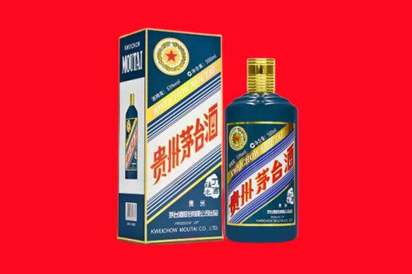 晋中市回收贵州茅台.jpg