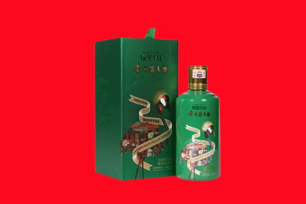 晋中市回收出口茅台酒.jpg